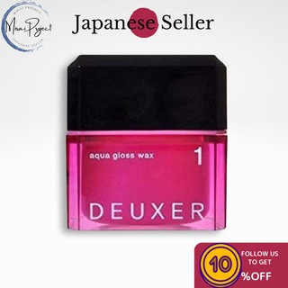 [Direct from Japan] NUMBER THREE DEUXER Wax Hair Wax Floral Berry scent 80g