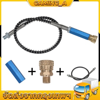 [อุปกรณ์เสริม 1 ชุดสำหรับปั๊มแรงดันสูง 40MPA 6000 PSI] สูบลมแรงดันสูง แรงดันสูง สูบแรงดันสูงpcp สูบแรงดันสูงpcp [50ซม.ท่