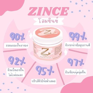 ของแท้💯 พร้อมส่ง โสมซินซ์ #โสมซิน