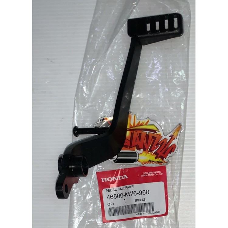 คันเบรค (ขาเบรค) NSR/NSR-R (ตาเหลี่ยม-ตากลม) แท้เบิกศูนย์