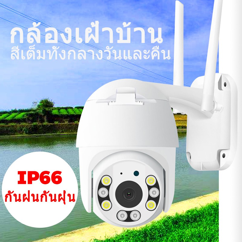 YI loT กล้องวงจรปิด IP Camera​ HD​ 3ล้านพิกเซล กล้องวงจรปิดไร้สาย WiFi IP Camera 1080P กันน้ำ กล้องว