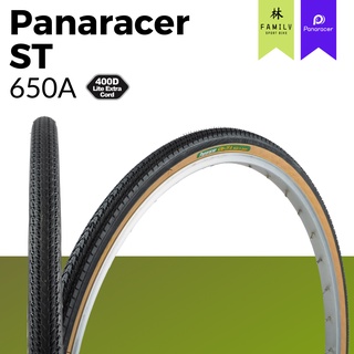 ยางนอกจักรยาน Panaracer ST 650A 26x1-3/8