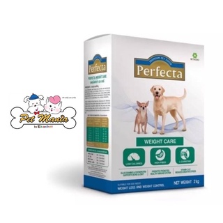 Perfecta WeightCare อาหารลดน้ำหนักสุนัข 2 kg