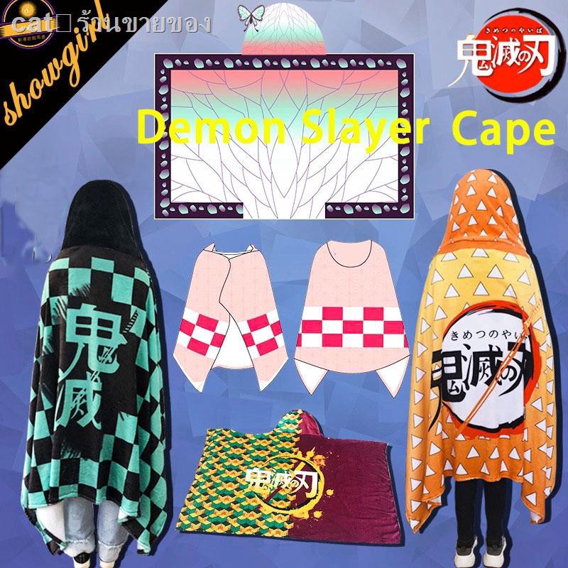 ถ กและด ผ าห มผ าคquick Shipping ล มไหล คอสเพลย Demon Slayer Kimetsu No Yaiba Blanket Cloak Cape Flannel Kamado Tanj 296