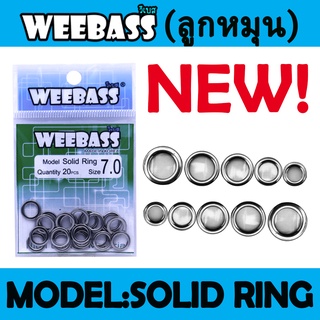 WEEBASS SWIVEL SOLID RING