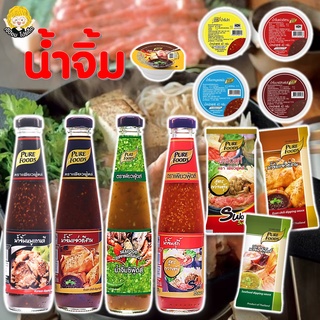 น้ำจิ้ม น้ำจิ้มเพียวฟู้ดส์ มีให้เลือก 12 แบบ น้ำจิ้มสุกี้ น้ำจิ้มแจ่ว น้ำจิ้มซีฟู้ดส์ น้ำจิ้มปิ้งย่าง น้ำจิ้มชาบู