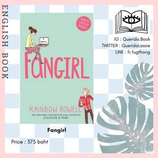 [Querida] หนังสือภาษาอังกฤษ Fangirl by Rainbow Rowell