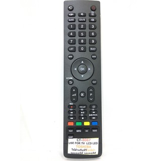 รีโมทTV TOSHIBA รหัสCT-8067