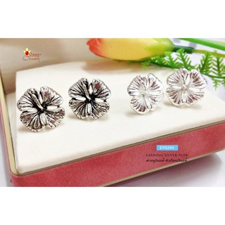 ต่างหูเงินแท้ ต่างหูดอกไม้ ดอกชบา (ตัวเรือนเงินแท้) EY0295