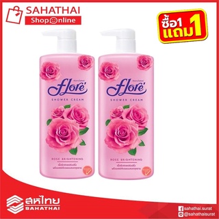 **1 แถม 1** FLORE ครีมอาบน้ำ ฟลอเร่ สูตร Rose Brightening (โรส ไบรเทนนิ่ง) 500 มล.