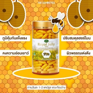 🐝Nature’s king นมผึ้ง 🔥นำเข้าจากประเทศออสเตรเลีย