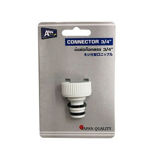 Hose connector GARDEN TAP 3/4" GD TAP FEMALE HOSE FIT Watering equipment Garden decoration accessories ข้อต่อสายยาง ข้อต