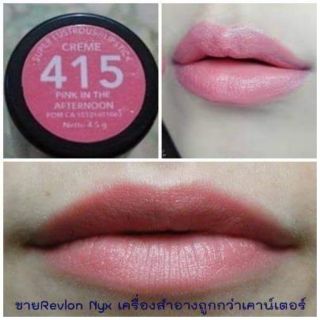 ลิปสติก revlon สี 415 pink in the afternoon