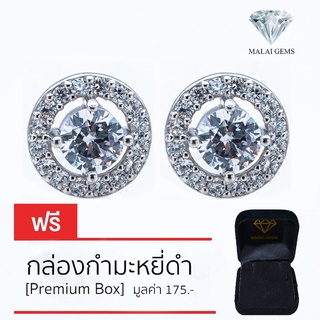 Malai Gems ต่างหูเพชร เงินแท้ Silver 925 เพชรสวิส CZ เคลือบทองคำขาว รุ่น 295-EK0015 แถมกล่อง ต่างหูCZ ต่างหูเงินแท้