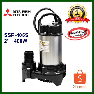 ปั๊มแช่สแตนเลส 2 นิ้ว 400 W. MITSUBISHI รุ่น SSP-405S