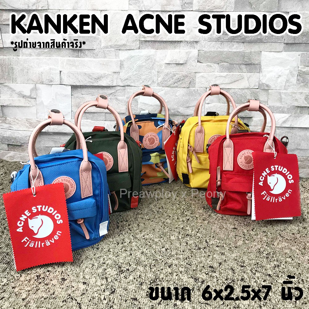 กระเป๋าเป้ + สะพาย fjallraven Kanken ACNE STUDIOS 5สี ขนาด7นิ้ว