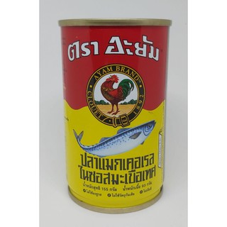 ปลาแมคเคอเรลกระป๋อง ตรา อะยัม ขนาด 155 กรัม (คีโตทานได้ค่ะ)