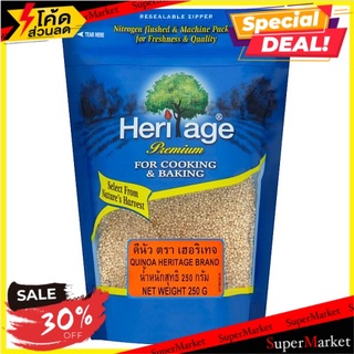 ✨สุดพิเศษ✨ เฮอริเทจ คีนัว 250กรัม Heritage Quinoa 250g