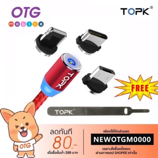 TOPK（พร้อมส่ง)สายชาร์จแม่เหล็ก 3in1 usb magnet สำหรับระบบios Android  type  c ของแท้100%