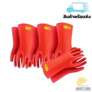 SNK ถุงมือกันไฟฟ้าดูด CATU รุ่น CGM-1 ผลิตจากยางอย่างดี สามารถกันไฟฟ้า 7,500 V เหมาะสำหรับใช้ในงานติดตั้งหม้อแปลงไฟฟ้