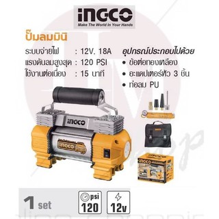 INGCO ปั๊มลมมินิ No. AAC2508