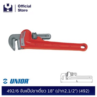 UNIOR 492/6 จับแป๊ปขาเดี่ยว 18" (ปาก2.1/2") (492)  | MODERTOOLS OFFICIAL