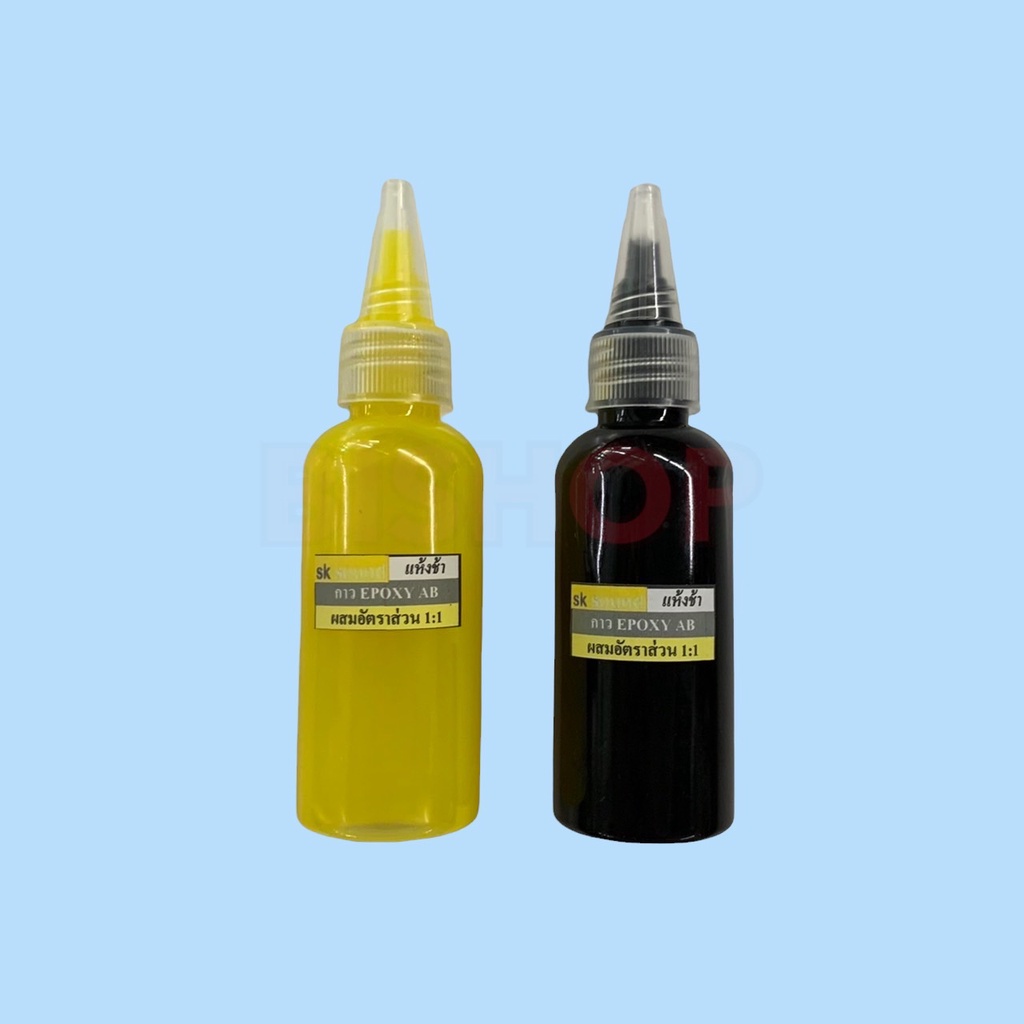 กาวติดวอยลำโพง Epoxy สีเหลือง-ดำ อัตราส่วน 1:1 ปริมาตร 60 ml อย่างดีแบบแห้งช้า แข็ง ทน มีฝาปิดกันลมอ