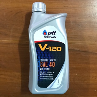 ปตท V120 SAE40 ขนาด 1 ลิตร PTT V120 SAE40