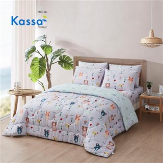 Homehapp  ชุดเซตผ้าปูผ้านวม Beary KASSA HOME รุ่น ELKD635 ขนาด 3.5 ฟุต (ชุด 4 ชิ้น) สีขาว - ฟ้า