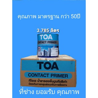 TOA น้ำยารองพื้นปูนทับสีเก่า TOA CONTACT PRIMER 3.785ลิตร