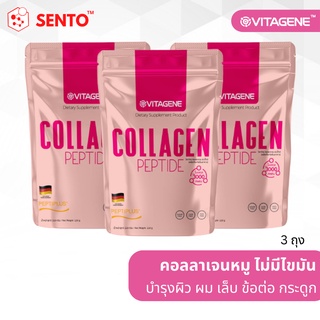 [เซ็ท 3 ถุง 999] วิตาจิเน่ คอลลาเจน เปปไทด์ VITAGENE Collagen Peptide