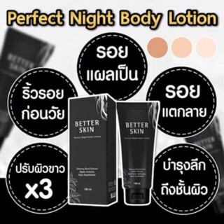 โสมดำBetter skin Boody