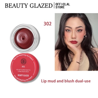 BEAUTY GLAZEDลิปบาล์มเนื้อMatte ติดนานกันน้ําติดนาน