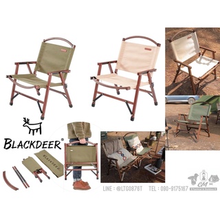 Blackdeer nature oak folding chair เก้าอี้แคมป์ปิ้ง