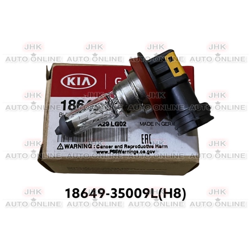 1PC BULB H8 12V35W 100 18649-35009L(H8) MADE IN GERMANY