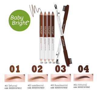 Baby Bright Almond Oil Brow Pencil &amp; Brow Wax 2g