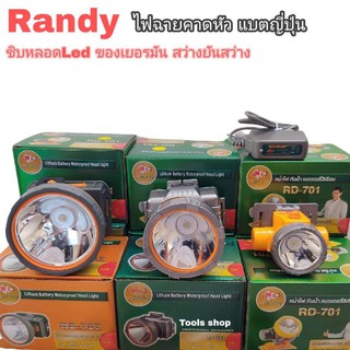 Randy ไฟฉายคาดหัว แบตเตอรี่ญี่ปุ่นแท้ กันน้ำไ้ด้ ส่องสว่างระยะไกล LED ปรับความสว่างได้ ไฟส่องกบ