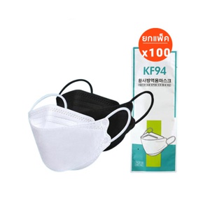 โปรโมชั่น : หน้ากากอนามัย ยกลัง100-200เเพ๊ค เเพ๊คละ10ชิ้นKF94 Mask หน้ากากอนามัยทรงเกาหลี แพคเกจใหม่🇹🇭พร้อมส่งในไทย