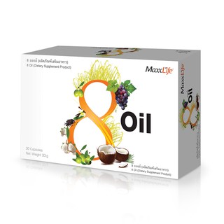 MaxxLife 8 Oil แม็กซ์ไลฟ์ 8 ออยล์ บรรจุ 30 แคปซูล ดูแลสุขภาพ สมอง ความจำ 16707