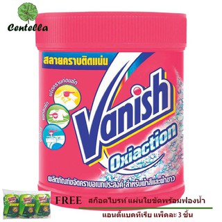 Vanish OXIACTION FOR WHITE AND COLORED FABRIC 450 ml x1 pc Free 3M ANTIBAC SPONGE GREEN 3pcs/pack