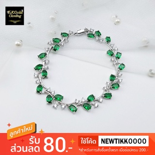 สร้อยข้อมือพลอย CZ พลอยเขียวมรกต ยาว 7.5 นิ้ว งาน 3 ไมครอน