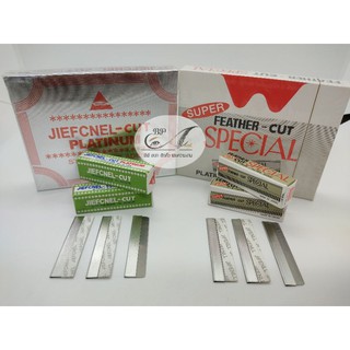 กันคิ้ว แต่งหน้า กันคิ้ว กันคิ้วกล่องใกญ่ 100ใบ