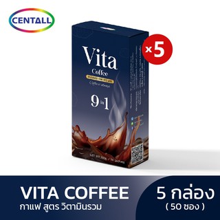 Vita Coffee (วีต้า คอฟฟี่) กาแฟวิตามินรวม จำนวน 5 กล่อง (50 ซอง)