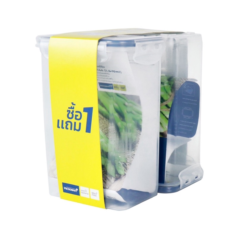 กล่องอาหารทรงเหลี่ยมฝาล็อก SUPER LOCK รุ่น JCP-6144 ขนาด 1,500 มล. สีขาว - น้ำเงิน (1 แถม 1)