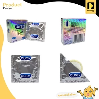 Durex Airy ถุงยางอนามัย บางพิเศษ ผิวเรียบ มีกลิ่นหอม ขนาด 52 มม. บรรจุ 1 กล่อง (2 ชิ้น)