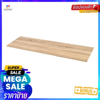 แผ่นชั้นไม้เมลามีน STACKO 120x30x1.6 ซม. สีเนเชอรัลWALL SHELF STACKO 120X30X1.6CM NATURAL