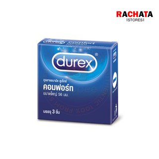 Durex Comfort ดูเร็กซ์ ถุงยางอนามัย รุ่น คอมฟอร์ท บรรจุ 3ชิ้น/กล่อง หมดอายุ 11/2024