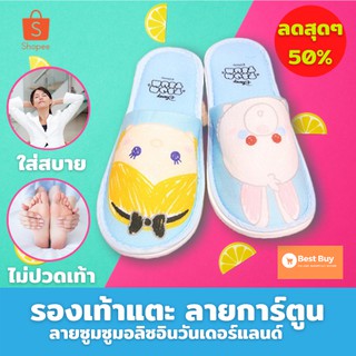 🔥🔥 HOT SALE 🔥🔥 พร้อมส่งจากโกดังไทย รองเท้าแตะ สลิปเปอร์ สินค้าขายดี มีเก็บปลายทาง