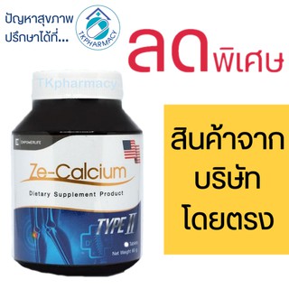 Empowerlife Ze-calcium 90 เม็ด