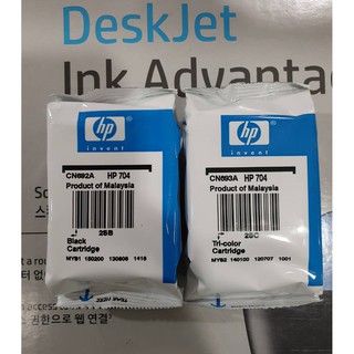 hp 704 ดำ-สี ของแท้ nobox 100%
